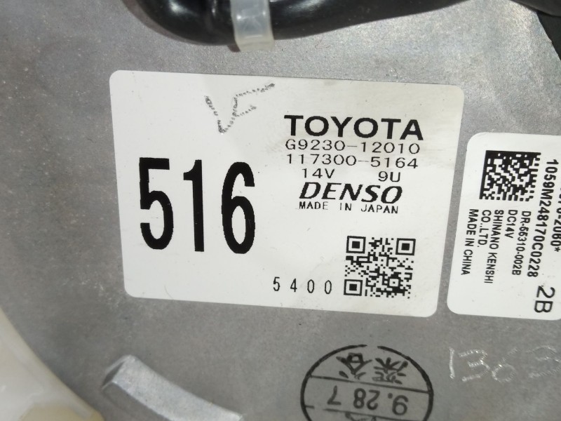 Recambio de ventilador calefaccion para toyota auris (_e18_) 1.8 hybrid (zwe186_) referencia OEM IAM G923012010  1173005164