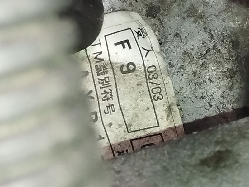 Recambio de caja cambios para toyota avensis (_t25_) 2.0 d-4d (adt250_) referencia OEM IAM AYB1  F9