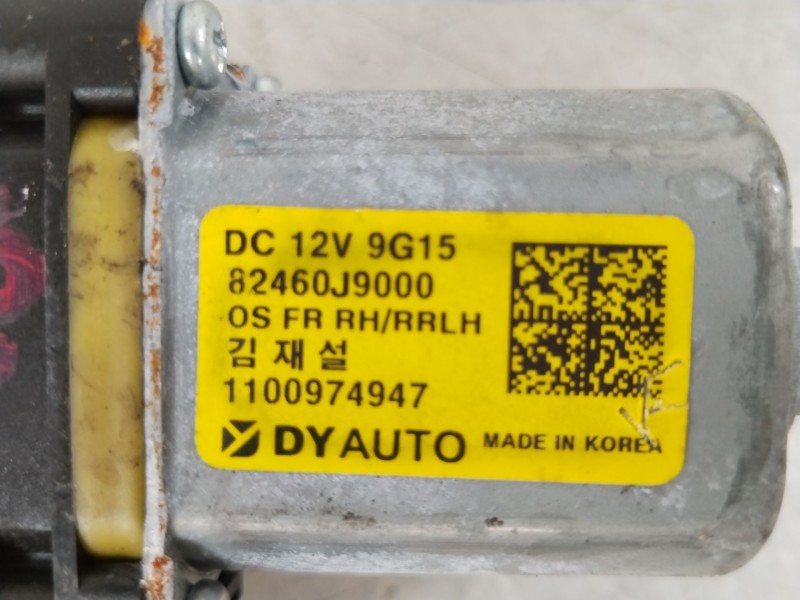 Recambio de elevalunas delantero derecho para hyundai kona tecno 2wd referencia OEM IAM 82402J9000  82460J9000