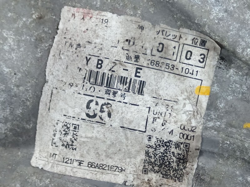 Recambio de caja cambios para toyota corolla (e15) high referencia OEM IAM PYBZE  