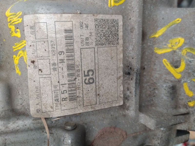 Recambio de caja transfer para suzuki jimny sn (fj) jlx referencia OEM IAM R51M9  2900076843000