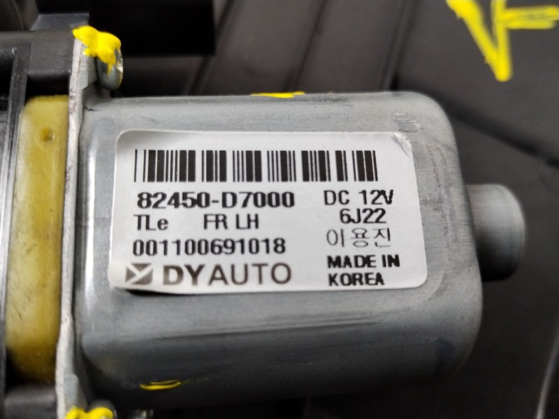 Recambio de elevalunas delantero izquierdo para hyundai tucson essence bluedrive 2wd referencia OEM IAM 82470D7060 82450D7000 82