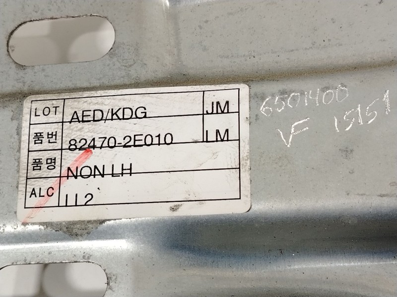 Recambio de elevalunas delantero izquierdo para hyundai tucson (jm) 2.0 crdi referencia OEM IAM 824702E010  