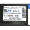 BATERIA 375M0BE000 