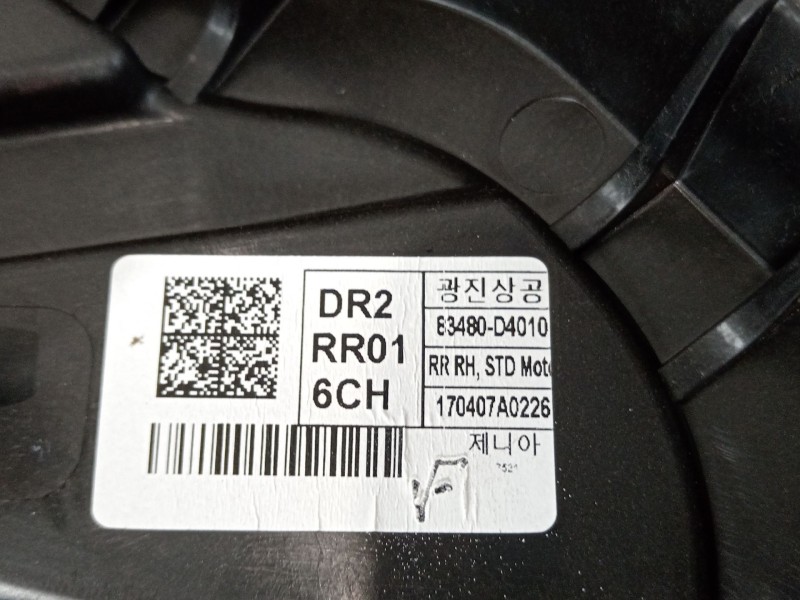Recambio de elevalunas trasero derecho para kia optima concept referencia OEM IAM 83480D4010 83481D4000 83460D4010