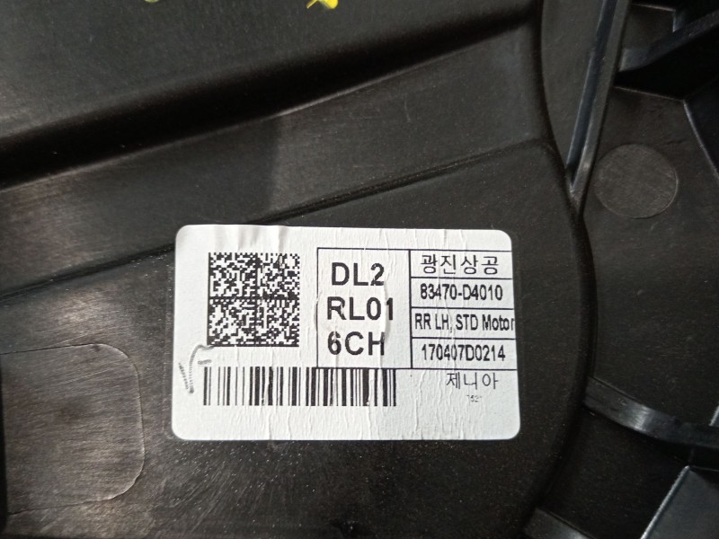 Recambio de elevalunas trasero izquierdo para kia optima concept referencia OEM IAM 83470D4010 83471D4000 83450D4010