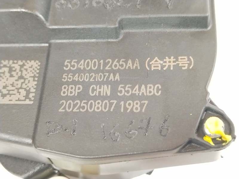 Recambio de cerradura puerta delantera izquierda para omoda omoda 5 referencia OEM IAM 554001265AA  