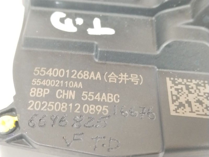 Recambio de cerradura puerta trasera derecha para omoda omoda 5 referencia OEM IAM 554001268AA  