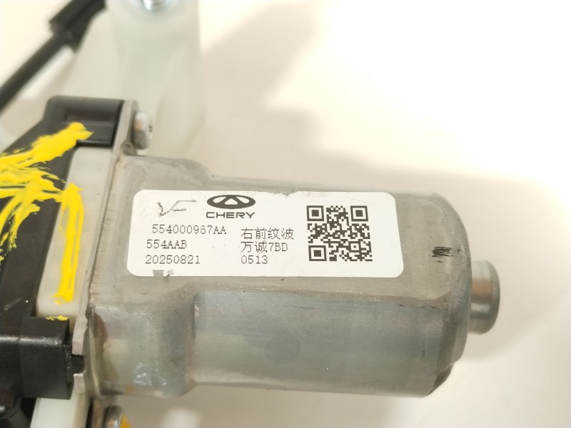 Recambio de elevalunas delantero derecho para omoda omoda 5 referencia OEM IAM 554000967AA  