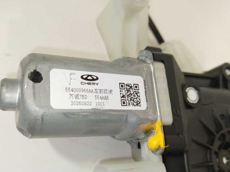 Recambio de elevalunas delantero izquierdo para omoda omoda 5 referencia OEM IAM 554000966AA  