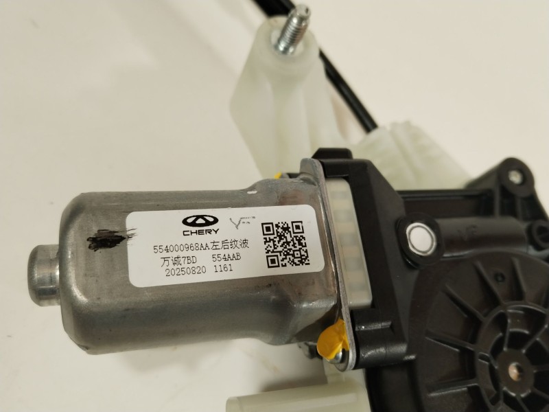 Recambio de elevalunas trasero izquierdo para omoda omoda 5 referencia OEM IAM 554000968AA  