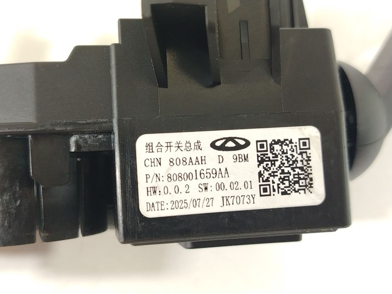 Recambio de mando limpia para omoda omoda 5 referencia OEM IAM 808001742AA 808001659AA 