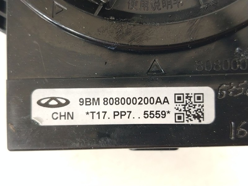 Recambio de anillo airbag para omoda omoda 5 referencia OEM IAM 808000200AA 9BM808000200AA 