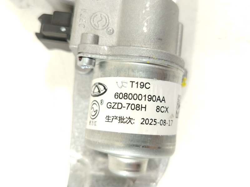 Recambio de motor limpia trasero para omoda omoda 5 referencia OEM IAM 608000190AA  