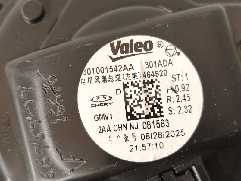 Recambio de ventilador calefaccion para omoda omoda 5 referencia OEM IAM 301001542AA  