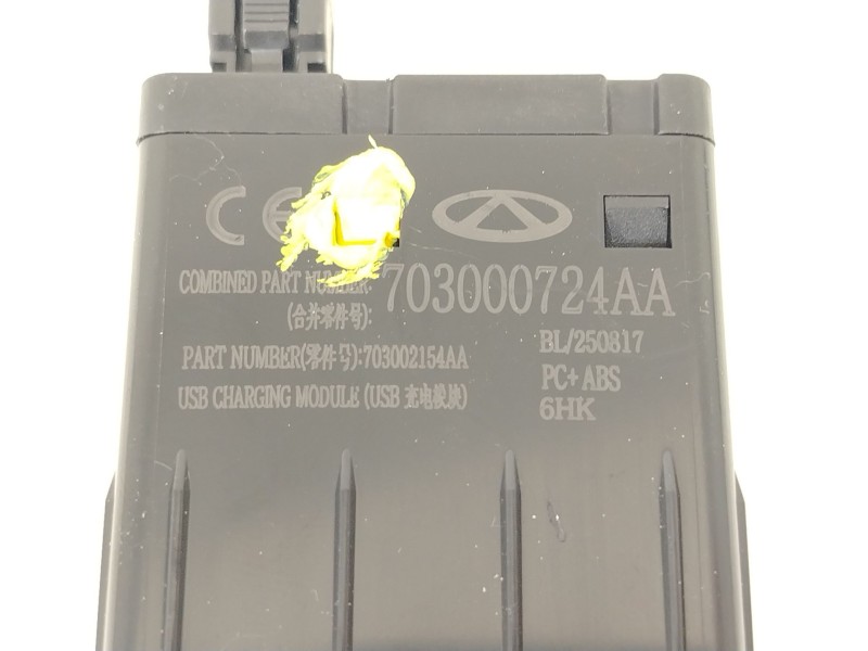 Recambio de modulo electronico para omoda omoda 5 referencia OEM IAM 703000724AA  