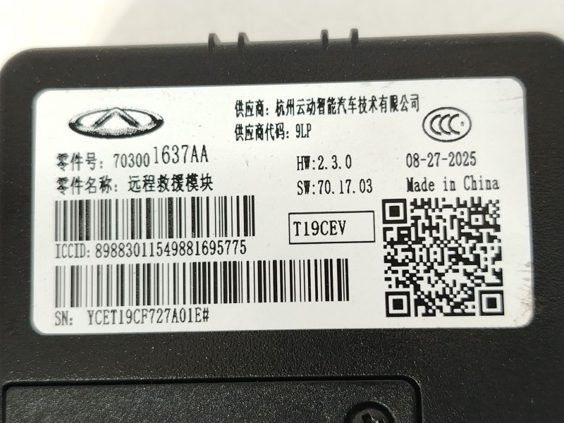 Recambio de modulo electronico para omoda omoda 5 referencia OEM IAM 703001637AA  