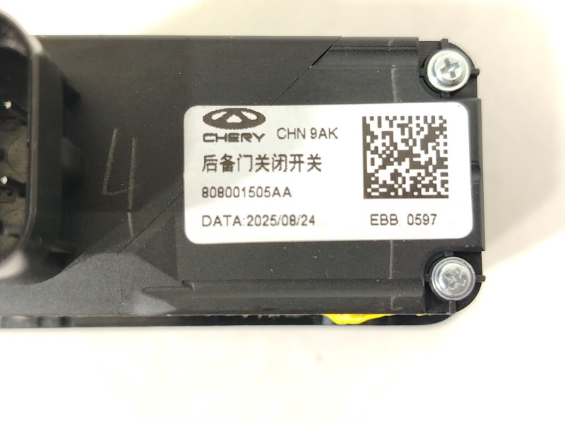 Recambio de interruptor para omoda omoda 5 referencia OEM IAM 808001505AA  