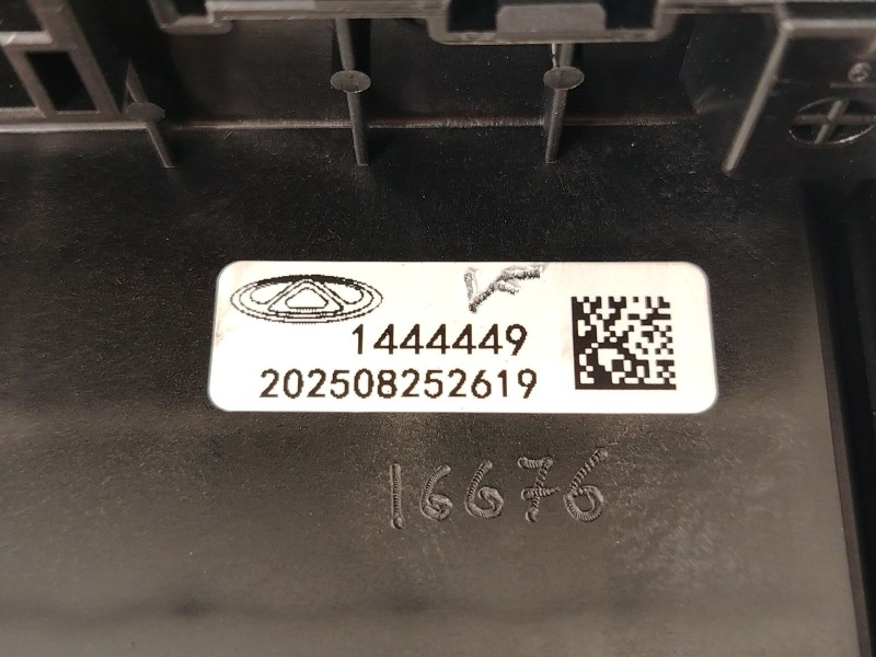 Recambio de caja reles / fusibles para omoda omoda 5 referencia OEM IAM 80700179AA  