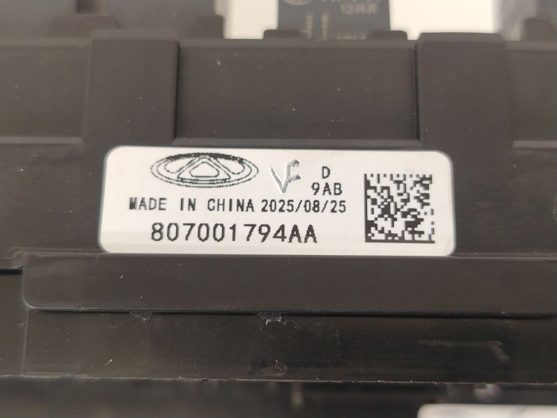 Recambio de caja reles / fusibles para omoda omoda 5 referencia OEM IAM 80700179AA  