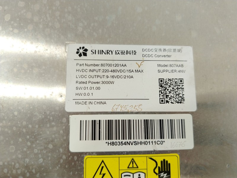 Recambio de modulo electronico para omoda omoda 5 referencia OEM IAM 807001201AA  