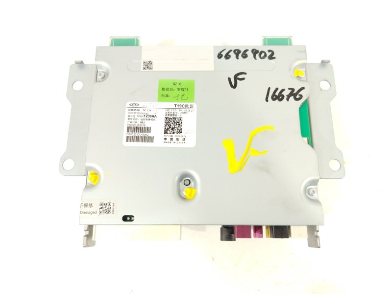 Recambio de sistema audio / radio cd para omoda omoda 5 referencia OEM IAM 703001236AA  