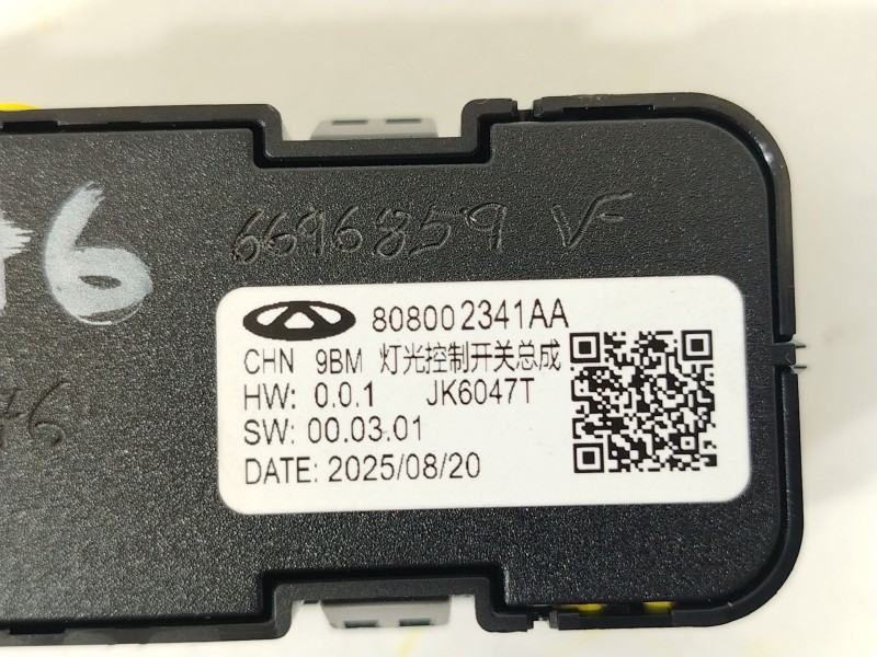 Recambio de mando luces para omoda omoda 5 referencia OEM IAM 808002341AA  