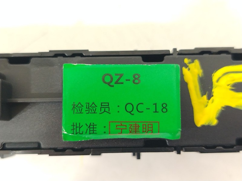 Recambio de mando multifuncion para omoda omoda 5 referencia OEM IAM 808001633AAABE 808001633 