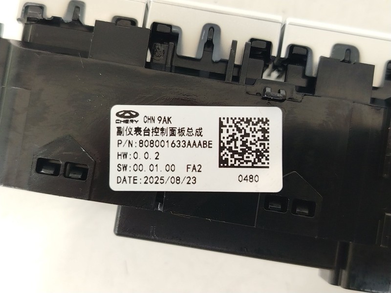 Recambio de mando multifuncion para omoda omoda 5 referencia OEM IAM 808001633AAABE 808001633 