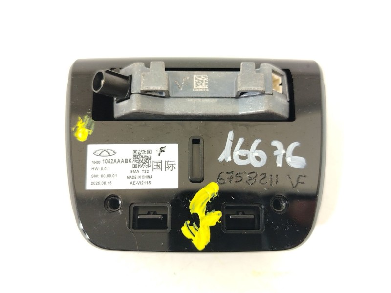 Recambio de pantalla multifuncion para omoda omoda 5 referencia OEM IAM 704001052AAABK 704001052AA 