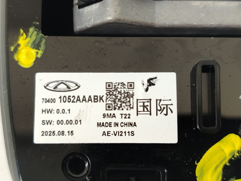 Recambio de pantalla multifuncion para omoda omoda 5 referencia OEM IAM 704001052AAABK 704001052AA 